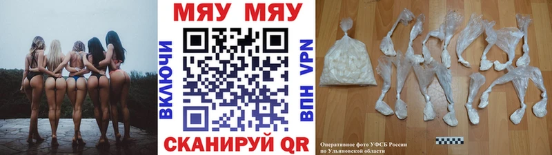 Все наркотики Неман COCAIN Марихуана Alpha PVP ГАШИШ Псилоцибиновые грибы МЕФ