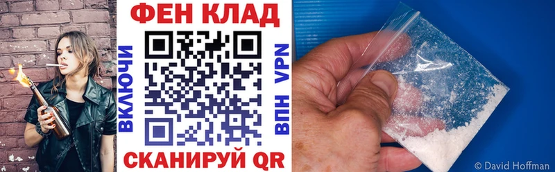 где купить наркоту mega ТОР Амфетамин Розовый Неман