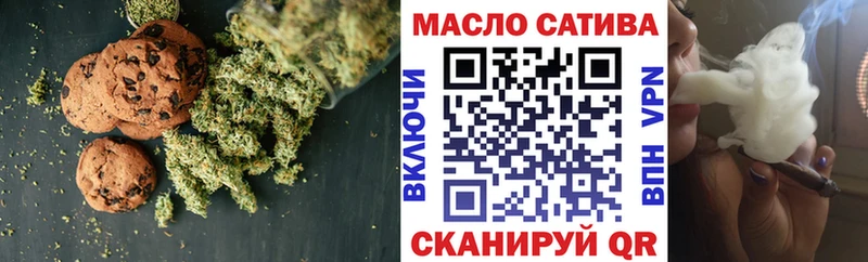 Еда ТГК конопля  дарнет шоп  Неман 