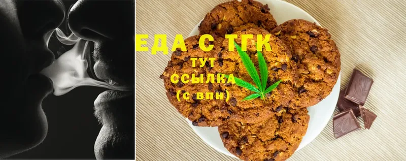 Canna-Cookies конопля  купить наркоту  Неман 