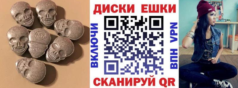 ЭКСТАЗИ 280мг  цены   Неман 