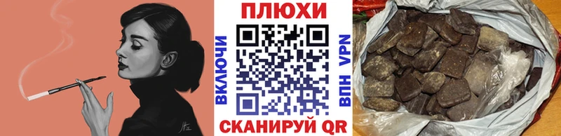 ГАШИШ Ice-O-Lator  что такое наркотик  Неман 