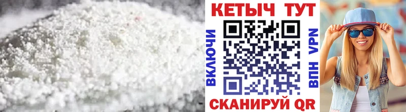 где купить наркотик  Неман  Кетамин VHQ 