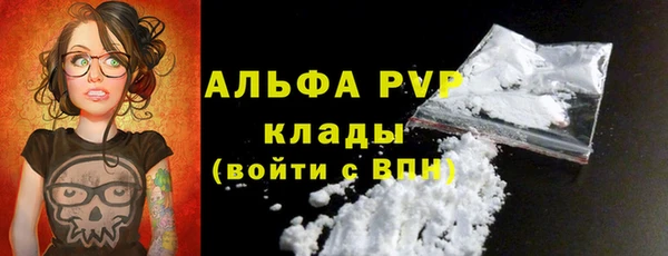 мефедрон Наволоки