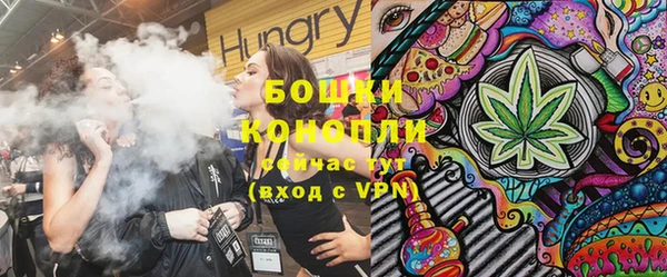 мефедрон Наволоки