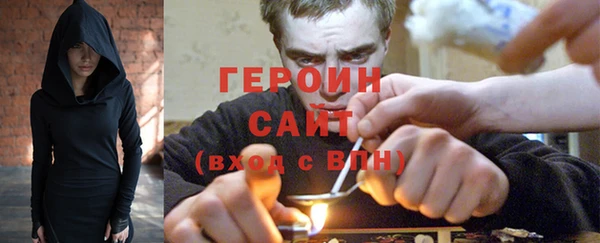 герыч Навашино
