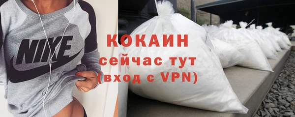 герыч Навашино