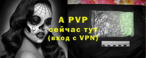 мефедрон Наволоки