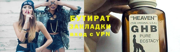 марихуана Михайловск