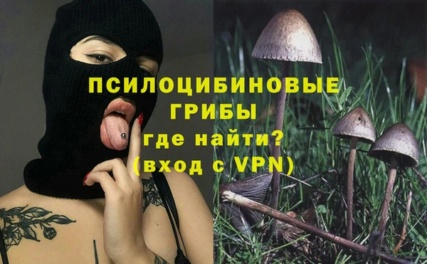 герыч Навашино