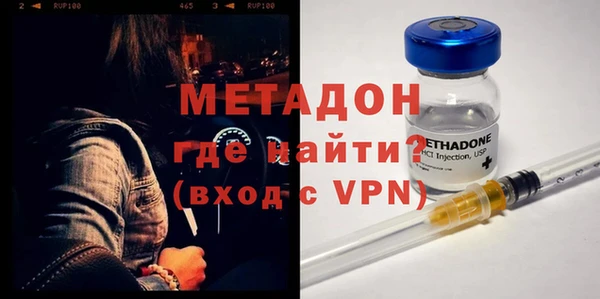 мефедрон Наволоки