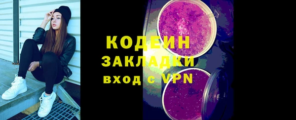 мефедрон Наволоки