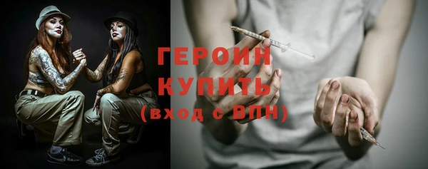 марихуана Михайловск