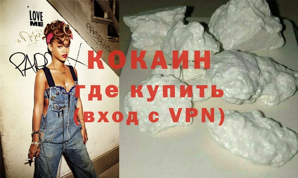 мефедрон Наволоки
