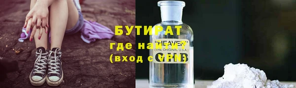 марихуана Михайловск
