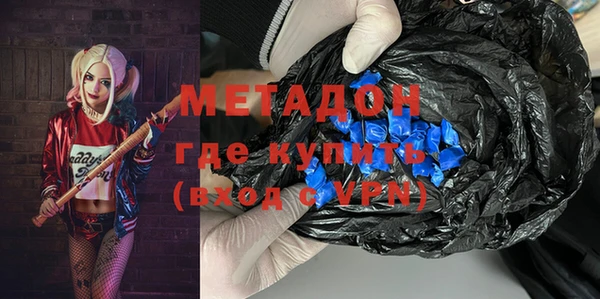 мефедрон Наволоки