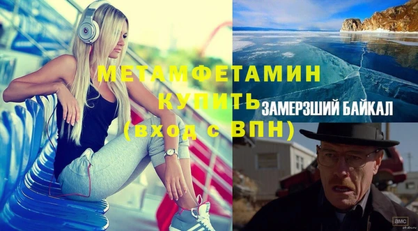 марихуана Михайловск