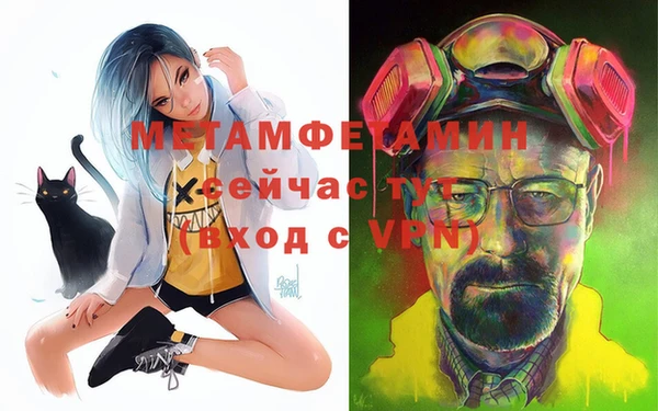 марихуана Михайловск