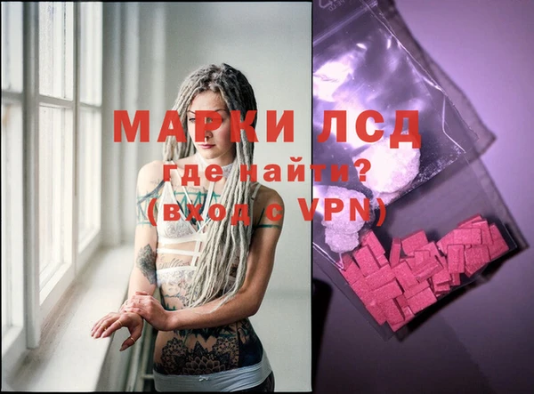 марихуана Михайловск
