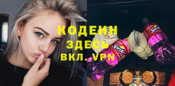 а пвп мука Надым