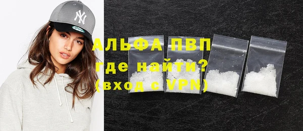 а пвп мука Надым