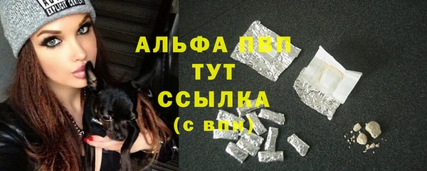 мефедрон Наволоки