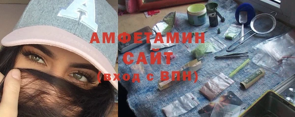 герыч Навашино