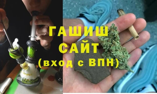 герыч Навашино