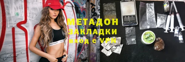 герыч Навашино