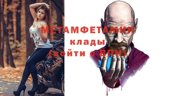 мефедрон Наволоки