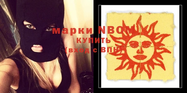 мескалин Апатиты