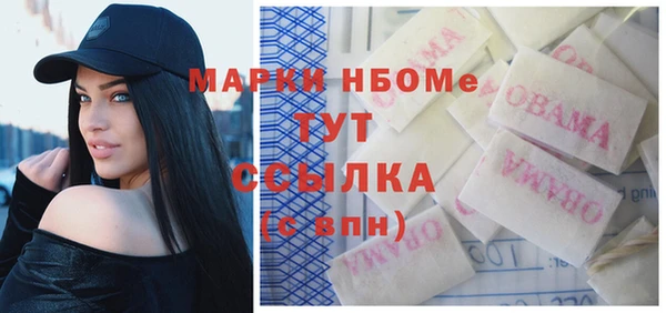 герыч Навашино