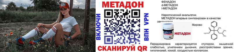 Метадон мёд  где найти наркотики  Неман 