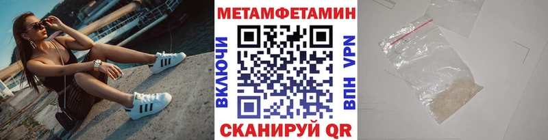 Первитин винт Неман