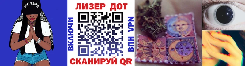 Наркотические марки 1,5мг  omg рабочий сайт  Неман  дарнет шоп 